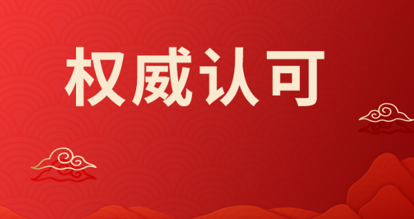 PA视讯游戏官网 - PlayAce安全